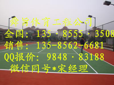 來(lái)賓、崇左室內(nèi)環(huán)氧地坪施工全過(guò)程解析丨塑膠欄目之地坪工程